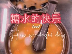 -潘苏凉茶馆(康之宝超级广场店)