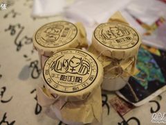 IMG_2817-狐狸家·酸奶酪专门店(平江路店)