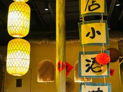 -破三川·新川菜(静安大融城店)
