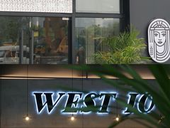 -West10 西拾·西餐厅·创意菜(未来科技城店)