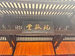 -白帝城·瞿塘峡景区