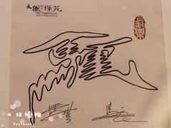 -太极禅苑