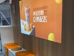 -KOI Thé(正佳广场店)