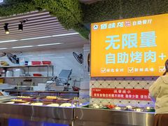 -佰味龙自助烤肉火锅(东坑店)