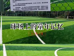 -杭州城北体育公园
