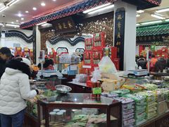 -采芝斋评弹茶馆(观前街店)
