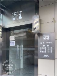 -THE LOG SALON 记录