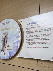 -重庆联合丽格第五医疗美容医院