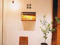 -幸会吉市(丰泽店)