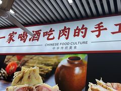 -大头亮羊汤烩面·河南非遗(良乡总店)