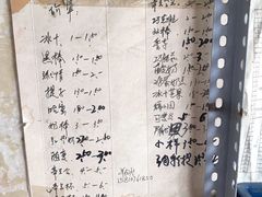 -赵府街副食店