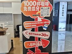 -红星美凯龙(浦江店)