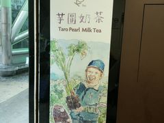 -Koi thé(水坑尾街店)