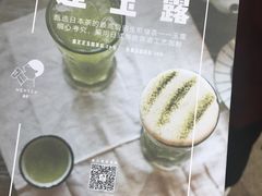 -喜茶(深圳福田星河COCO Park店)