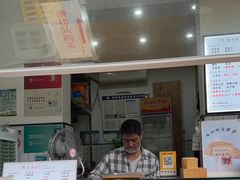 -易老大蛋烘糕(奎星楼总店)