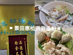 -菜忠潮州牛肉店(岗厦店)