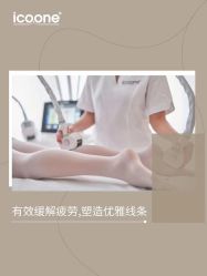 -安吉拉青春化管理中心