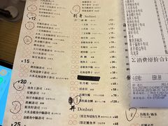 -Sushi Hanzo半藏(天环广场店)