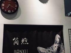 -简·煦蛋糕定制(下沙店)