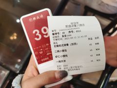 -熙盛源(复兴路店)