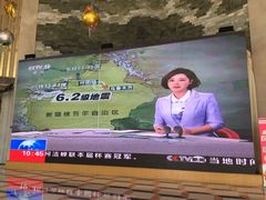 -渔民新村(番禺总店)