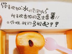 -帕夫蛋仔(黄岛融创茂店)