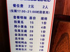 -路边摊小炉子烧烤