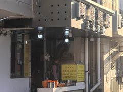 -阿麟馄饨(延长路店)