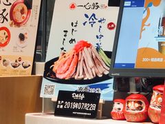 -一心豚拉面烧肉(世纪汇店)
