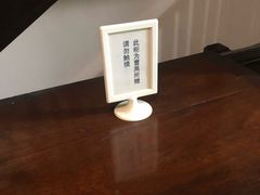 -巴金故居