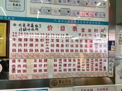 -穗银肠粉店(东川路店)