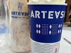 -ARTEASG啊T·新加坡奶茶(摩天活力城店)