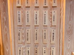 -厝内小眷村(西单大悦城店)