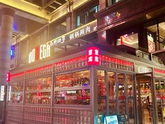 -BOTTEGA意库(中骏世界城店)