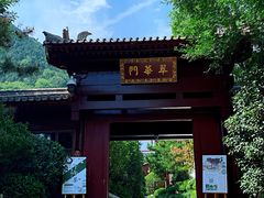 -西安华清御汤酒店