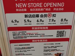 -凯德广场(学府店)