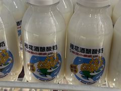 -福苗小骆驼烧烤(大唐不夜城店)