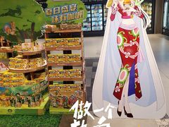 -简致生活MARKET(小榄海港城购物中心店)