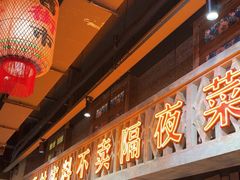 -旧街市鲜货老火锅(大光路店)