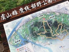 -宝岩生态观光园