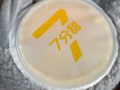 -7分甜(李沧万达店)