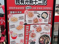 -龍歌自助小火锅(李沧顺和汇店)