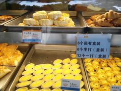 -广隆蛋挞王(农讲所店)