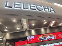 门面-LELECHA乐乐茶(新街口大洋店)