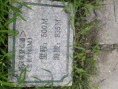 -梧桐山风景名胜区