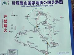 -鲁山国家森林公园