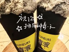 -LUNEURS月乐诗 冰淇淋咖啡(环贸店)