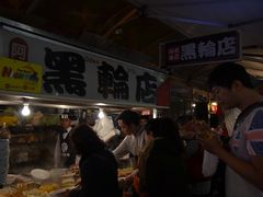 -阿华黑轮(旗舰分店)