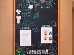 -星巴克(长沙友阿奥特莱斯店)