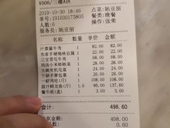 -国力仁和(凤城三路店)
